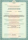 Медицинский интернет магазин - denaskardio.ru ЧЭНС-01-Скэнар в Минеральных Водах купить