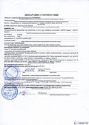 НейроДЭНС Кардио в Минеральных Водах купить Медицинский интернет магазин - denaskardio.ru 