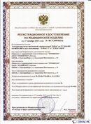 Медицинский интернет магазин - denaskardio.ru ДЭНАС-ПКМ (Детский доктор, 24 пр.) в Минеральных Водах купить