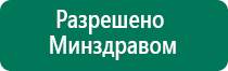 Скэнар 1 нт исполнение 02