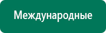 Скэнар 1 нт исполнение 3 инструкция