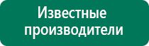 Дэнас пкм 6 поколения