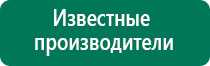 Электроды для скэнара