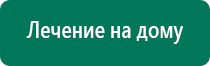 Диадэнс что это за препарат