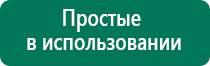 Диадэнс т противопоказания