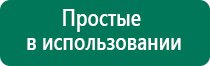 Скэнар терапия инсульта