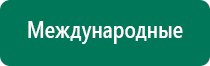 Скэнар чэнс 01 скэнар м против атеросклероза