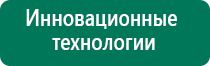 Скэнар чэнс 01 м инструкция