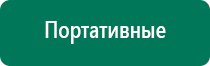 Скэнар терапия в гинекологии